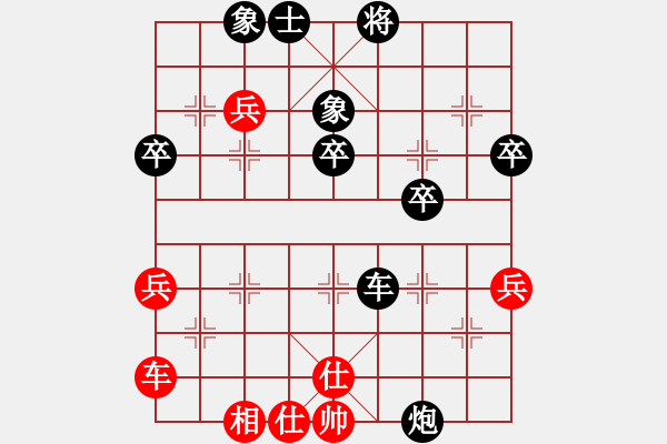 象棋棋譜圖片：百思不得棋解[575644877] -VS- 好好學(xué)習(xí)[1228826034] - 步數(shù)：50 