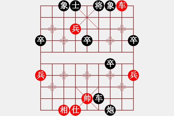 象棋棋譜圖片：百思不得棋解[575644877] -VS- 好好學(xué)習(xí)[1228826034] - 步數(shù)：60 