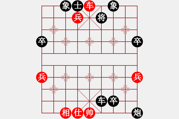 象棋棋譜圖片：百思不得棋解[575644877] -VS- 好好學(xué)習(xí)[1228826034] - 步數(shù)：70 