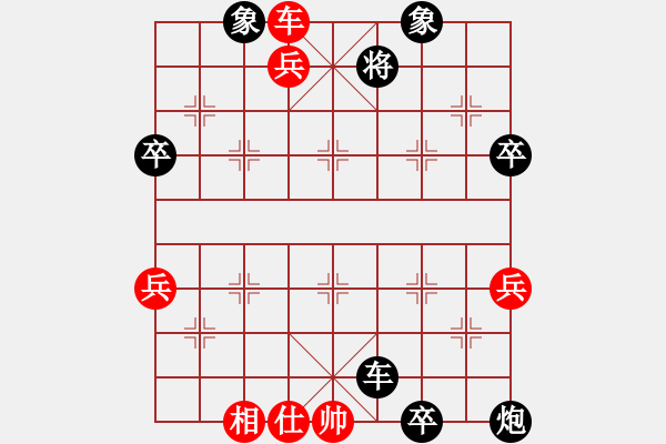 象棋棋譜圖片：百思不得棋解[575644877] -VS- 好好學(xué)習(xí)[1228826034] - 步數(shù)：72 