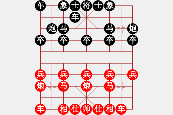 象棋棋譜圖片：第六輪 重慶趙鍵鈞先負貴州陳柳鋼 - 步數(shù)：10 