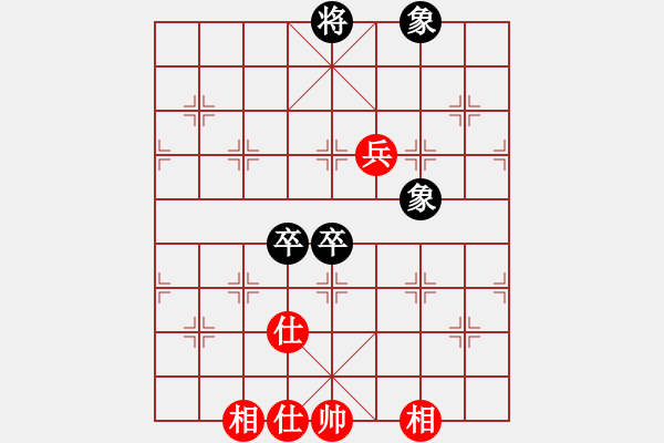 象棋棋譜圖片：開局破綻(9星)-和-晴朗(8星) - 步數(shù)：120 