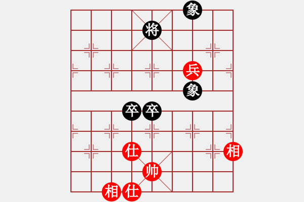 象棋棋譜圖片：開局破綻(9星)-和-晴朗(8星) - 步數(shù)：130 