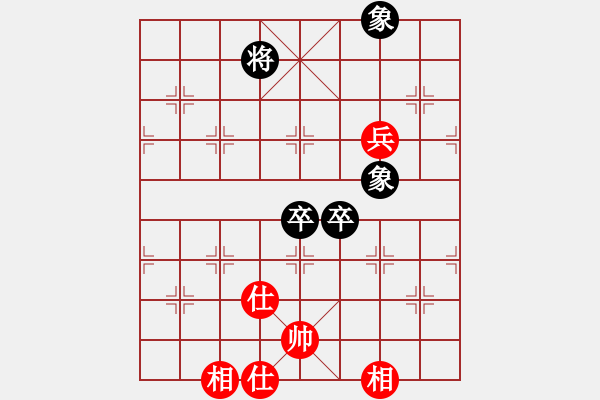 象棋棋譜圖片：開局破綻(9星)-和-晴朗(8星) - 步數(shù)：140 