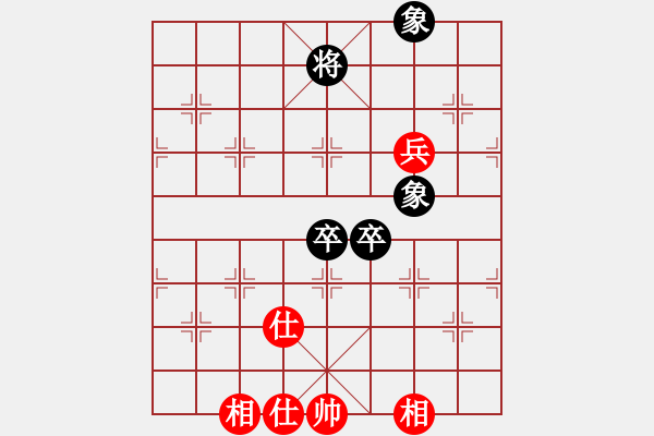 象棋棋譜圖片：開局破綻(9星)-和-晴朗(8星) - 步數(shù)：150 