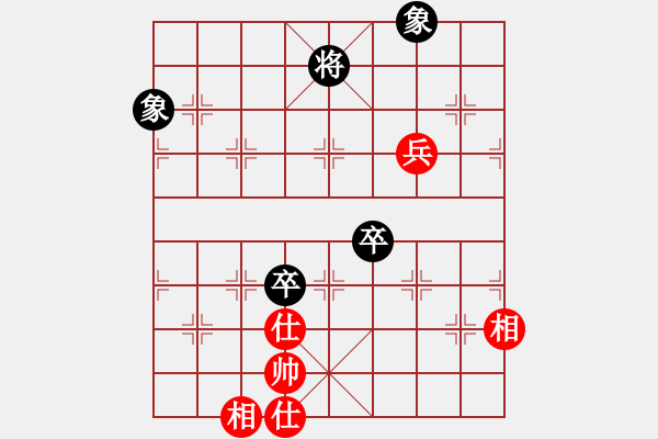 象棋棋譜圖片：開局破綻(9星)-和-晴朗(8星) - 步數(shù)：160 