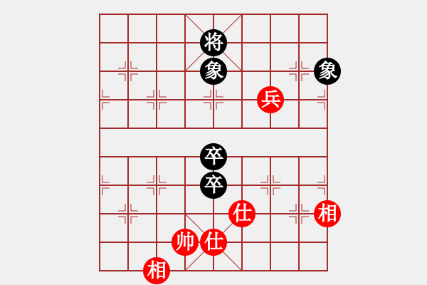 象棋棋譜圖片：開局破綻(9星)-和-晴朗(8星) - 步數(shù)：170 