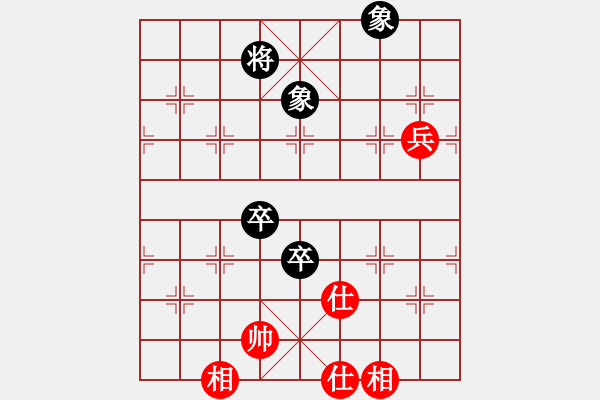 象棋棋譜圖片：開局破綻(9星)-和-晴朗(8星) - 步數(shù)：180 