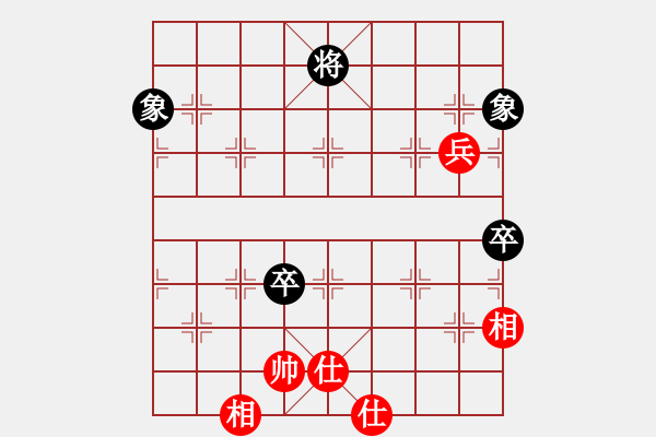 象棋棋譜圖片：開局破綻(9星)-和-晴朗(8星) - 步數(shù)：204 