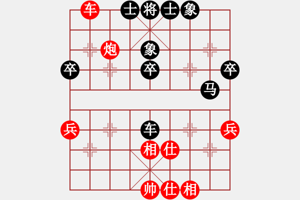 象棋棋譜圖片：開局破綻(9星)-和-晴朗(8星) - 步數(shù)：50 