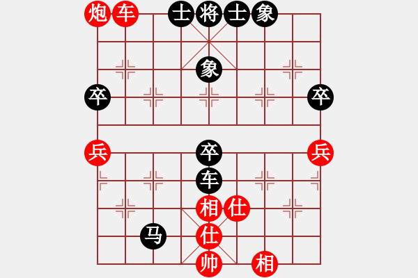 象棋棋譜圖片：開局破綻(9星)-和-晴朗(8星) - 步數(shù)：60 