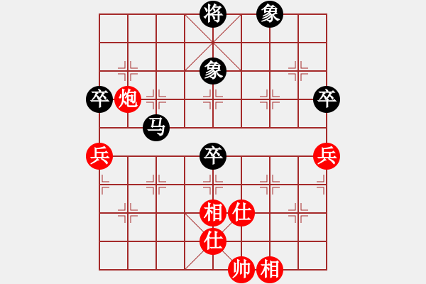 象棋棋譜圖片：開局破綻(9星)-和-晴朗(8星) - 步數(shù)：70 