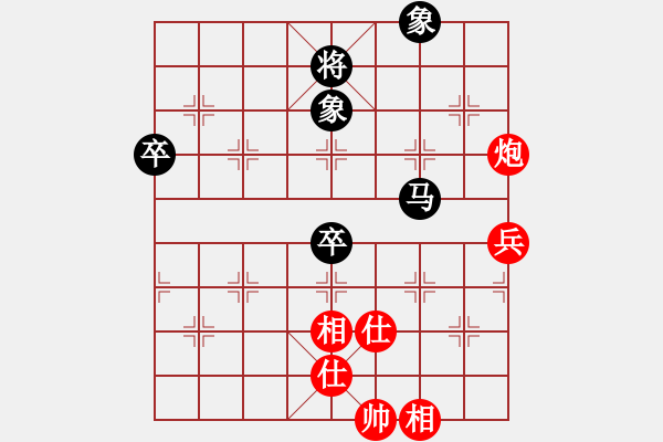 象棋棋譜圖片：開局破綻(9星)-和-晴朗(8星) - 步數(shù)：80 