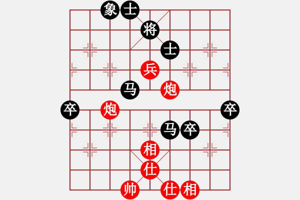 象棋棋譜圖片：石諾千金(3段)-負(fù)-將族(月將) - 步數(shù)：100 