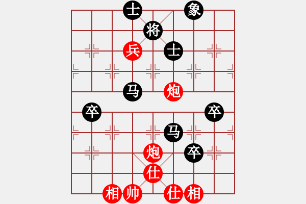 象棋棋譜圖片：石諾千金(3段)-負(fù)-將族(月將) - 步數(shù)：110 