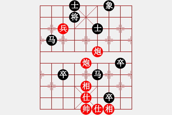 象棋棋譜圖片：石諾千金(3段)-負(fù)-將族(月將) - 步數(shù)：120 