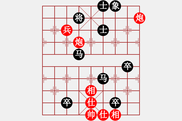 象棋棋譜圖片：石諾千金(3段)-負(fù)-將族(月將) - 步數(shù)：130 