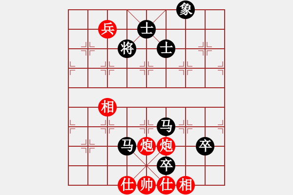 象棋棋譜圖片：石諾千金(3段)-負(fù)-將族(月將) - 步數(shù)：150 