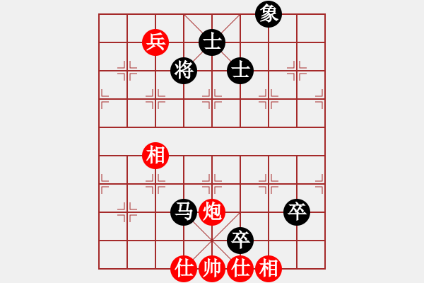 象棋棋譜圖片：石諾千金(3段)-負(fù)-將族(月將) - 步數(shù)：152 