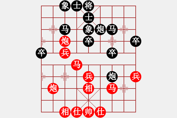 象棋棋譜圖片：石諾千金(3段)-負(fù)-將族(月將) - 步數(shù)：30 