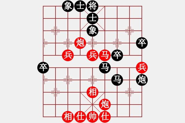 象棋棋譜圖片：石諾千金(3段)-負(fù)-將族(月將) - 步數(shù)：50 