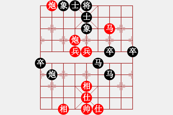 象棋棋譜圖片：石諾千金(3段)-負(fù)-將族(月將) - 步數(shù)：60 