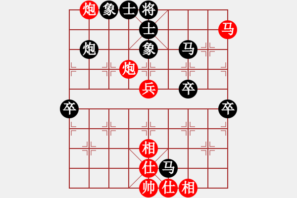 象棋棋譜圖片：石諾千金(3段)-負(fù)-將族(月將) - 步數(shù)：70 