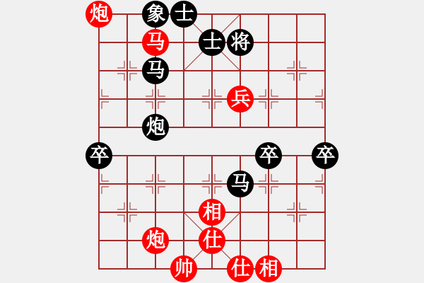 象棋棋譜圖片：石諾千金(3段)-負(fù)-將族(月將) - 步數(shù)：90 