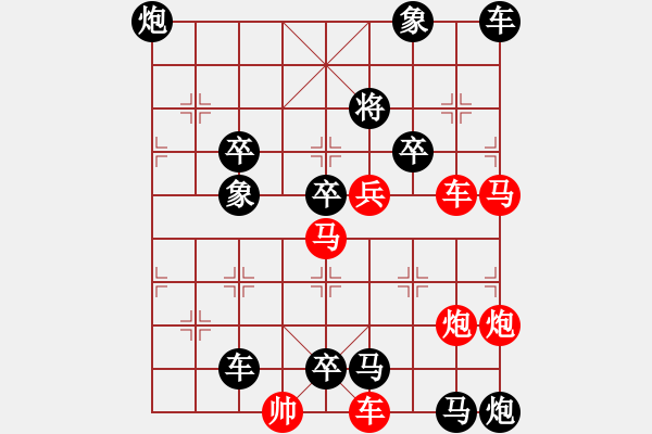 象棋棋譜圖片：二、連照勝局共（96局）第42局 揚(yáng)帆破霧 顧幼元 - 步數(shù)：0 