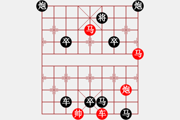 象棋棋譜圖片：二、連照勝局共（96局）第42局 揚(yáng)帆破霧 顧幼元 - 步數(shù)：20 