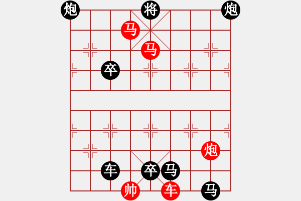 象棋棋譜圖片：二、連照勝局共（96局）第42局 揚(yáng)帆破霧 顧幼元 - 步數(shù)：40 