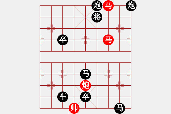 象棋棋譜圖片：二、連照勝局共（96局）第42局 揚(yáng)帆破霧 顧幼元 - 步數(shù)：49 