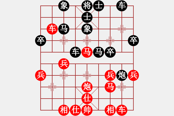 象棋棋譜圖片：049--07--04--2---紅無進(jìn)取 - 步數(shù)：30 