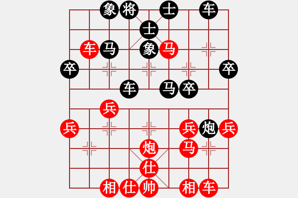 象棋棋譜圖片：049--07--04--2---紅無進(jìn)取 - 步數(shù)：32 