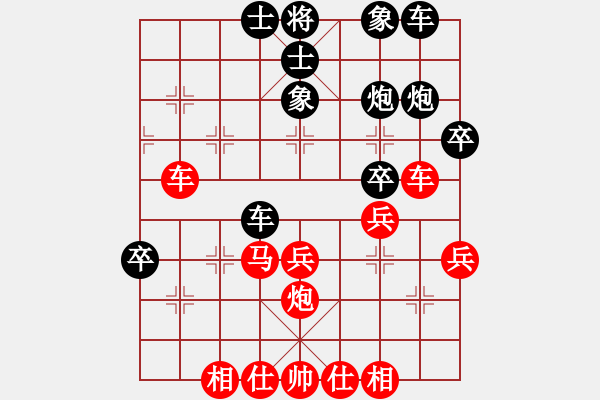 象棋棋譜圖片：2015年山西汾河杯蔡佑廣 紅勝 田明海 - 步數(shù)：40 