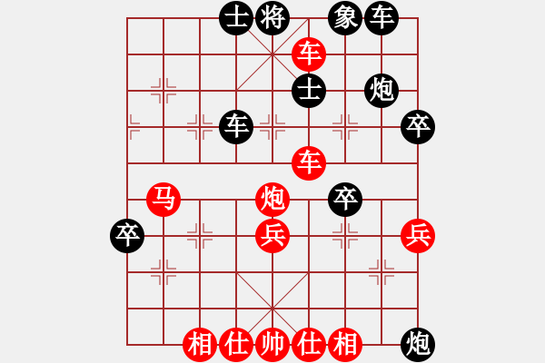 象棋棋譜圖片：2015年山西汾河杯蔡佑廣 紅勝 田明海 - 步數(shù)：55 