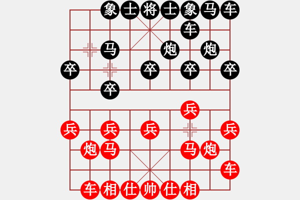 象棋棋譜圖片：何老頑童(7段)-勝-荊州神州行(5段) - 步數(shù)：10 