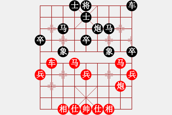 象棋棋譜圖片：何老頑童(7段)-勝-荊州神州行(5段) - 步數(shù)：30 