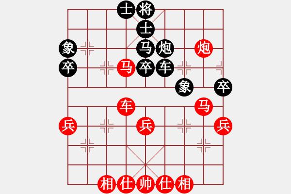 象棋棋譜圖片：何老頑童(7段)-勝-荊州神州行(5段) - 步數(shù)：43 