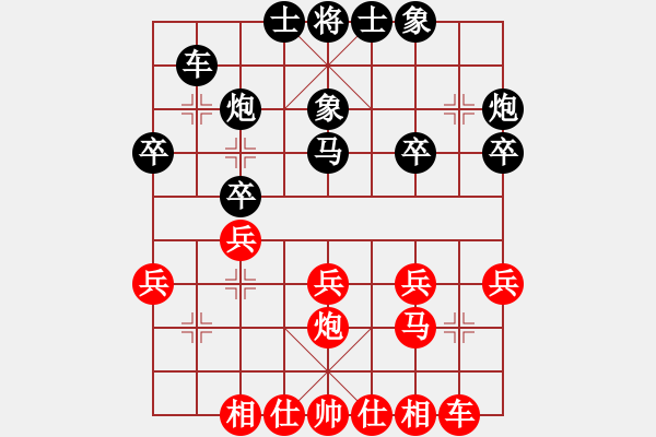 象棋棋譜圖片：張玉民 先負(fù) 胡榮華 （蒙目一對(duì)六） - 步數(shù)：20 