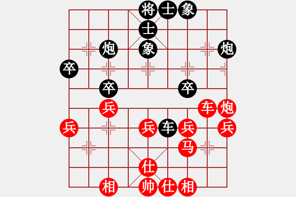 象棋棋譜圖片：張玉民 先負(fù) 胡榮華 （蒙目一對(duì)六） - 步數(shù)：30 