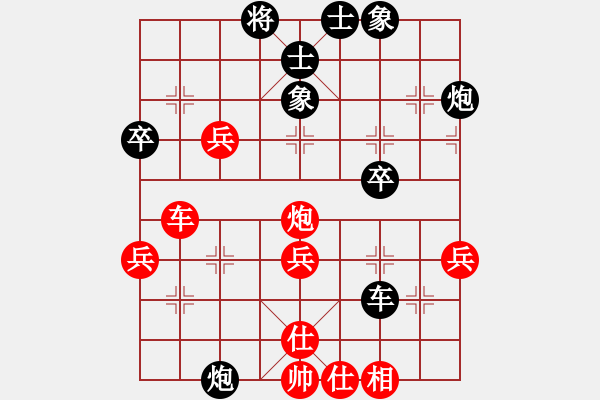 象棋棋譜圖片：張玉民 先負(fù) 胡榮華 （蒙目一對(duì)六） - 步數(shù)：38 