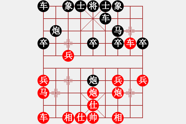 象棋棋譜圖片：cegtfabd(2段)-勝-揚(yáng)州棋俠(9段) - 步數(shù)：20 