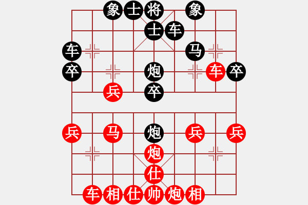 象棋棋譜圖片：cegtfabd(2段)-勝-揚(yáng)州棋俠(9段) - 步數(shù)：30 