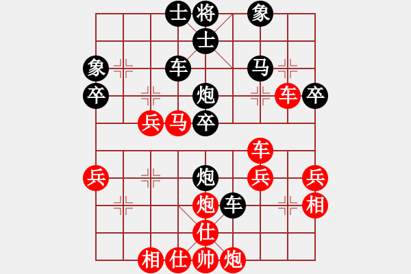 象棋棋譜圖片：cegtfabd(2段)-勝-揚(yáng)州棋俠(9段) - 步數(shù)：40 