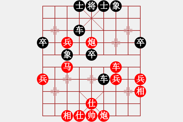 象棋棋譜圖片：cegtfabd(2段)-勝-揚(yáng)州棋俠(9段) - 步數(shù)：49 