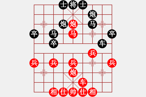 象棋棋譜圖片：楊輝 先勝 許文章 - 步數(shù)：40 