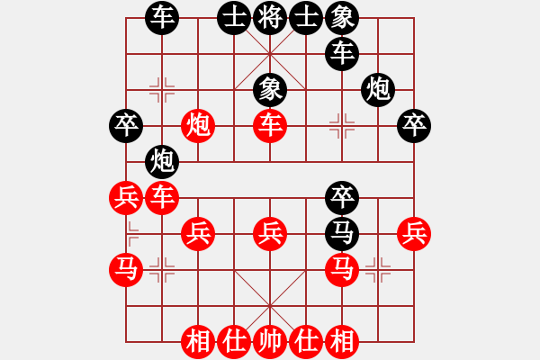 象棋棋譜圖片：輕工鄔正偉 (和) 江蘇徐天紅 (197.10.6于漳州) - 步數(shù)：30 