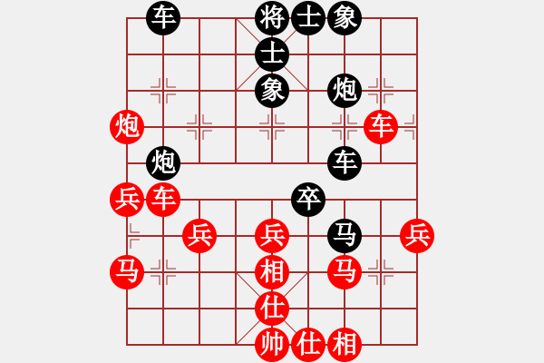 象棋棋譜圖片：輕工鄔正偉 (和) 江蘇徐天紅 (197.10.6于漳州) - 步數(shù)：40 