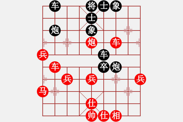 象棋棋譜圖片：輕工鄔正偉 (和) 江蘇徐天紅 (197.10.6于漳州) - 步數(shù)：50 